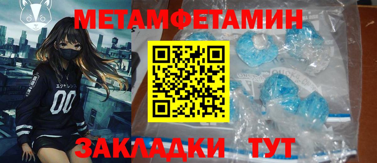 АМФ Розовый Черняховск