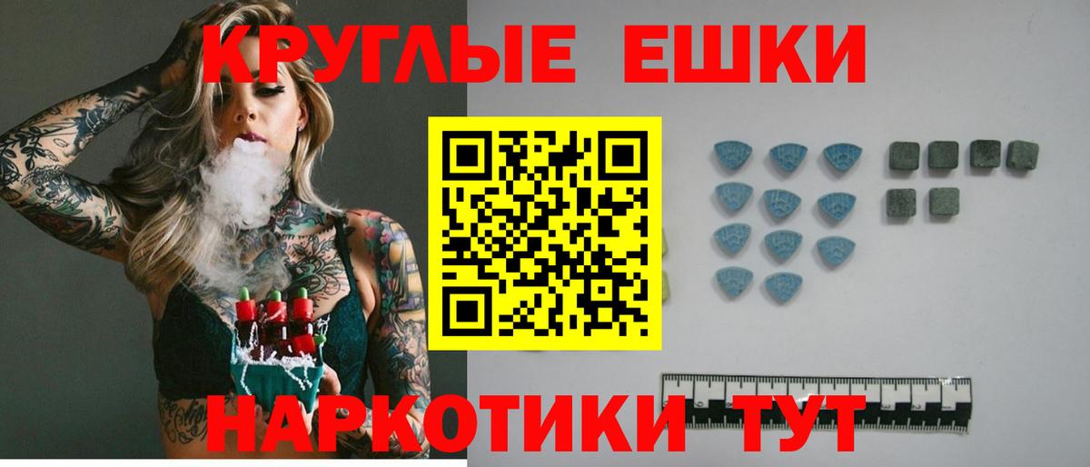 ЭКСТАЗИ 280мг  Вход с VPN  ЭКСТАЗИ  Черняховск  МЕГА ССЫЛКА  Ecstasy Philipp Plein 