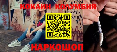 наркотики Будённовск
