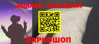 молекула духа Волжск