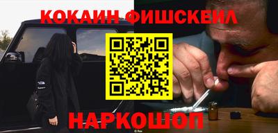 наркотики Будённовск