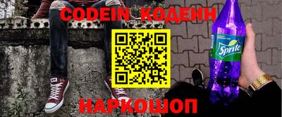 наркотики Будённовск