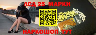 ПСИЛОЦИБИНОВЫЕ ГРИБЫ Бузулук