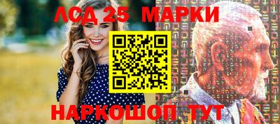ПСИЛОЦИБИНОВЫЕ ГРИБЫ Бузулук