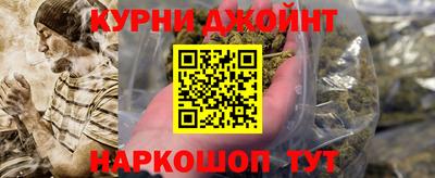 наркотики Будённовск