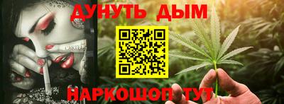 наркотики Будённовск