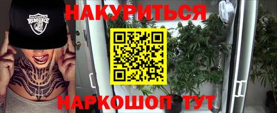 наркотики Будённовск