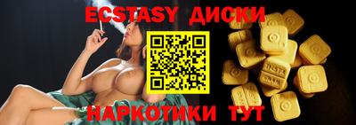 гидропоника Бугуруслан
