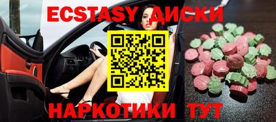 наркотики Будённовск