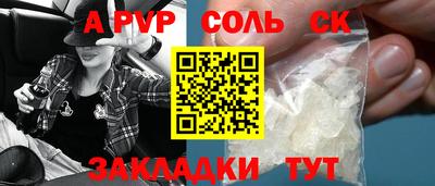гидропоника Бугуруслан