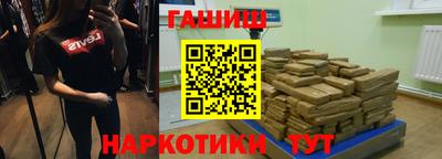 наркотики Будённовск