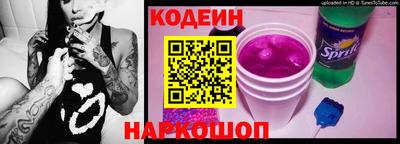 наркотики Будённовск