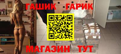 ПСИЛОЦИБИНОВЫЕ ГРИБЫ Бузулук