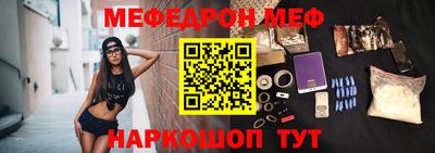 наркотики Будённовск