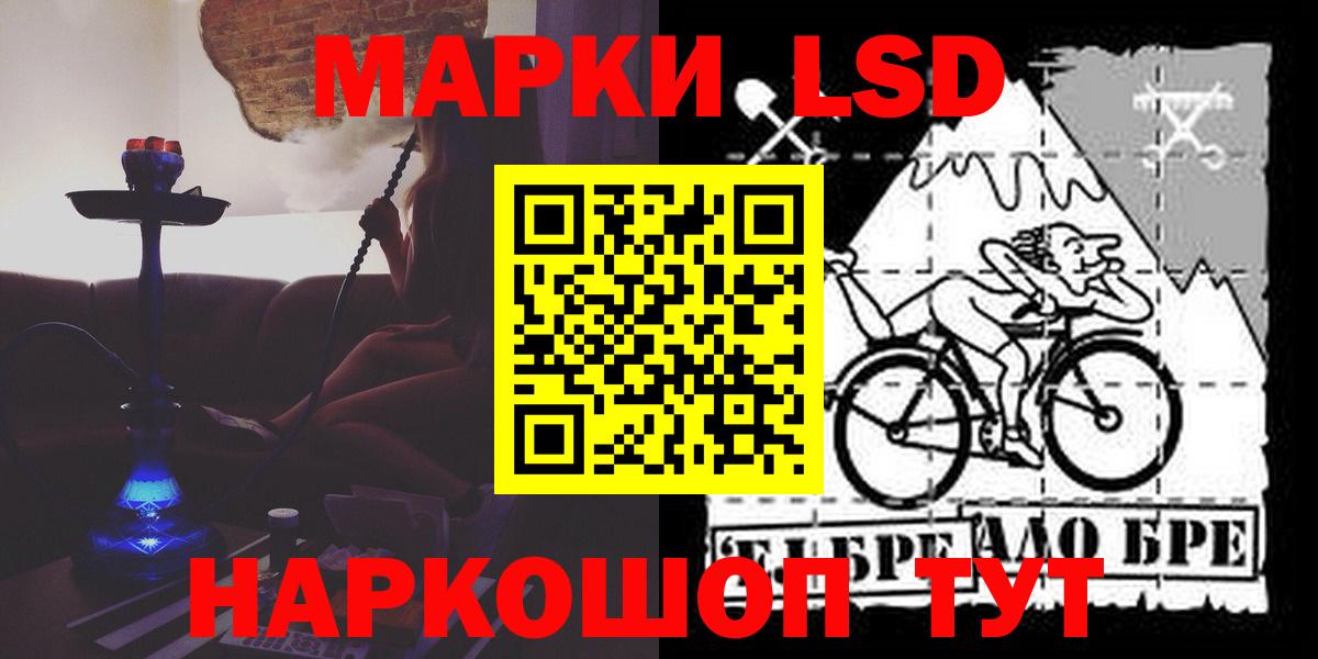 MEGA как войти  LSD-25 экстази кислота  Черняховск  Вход с VPN  ЛСД экстази кислота 