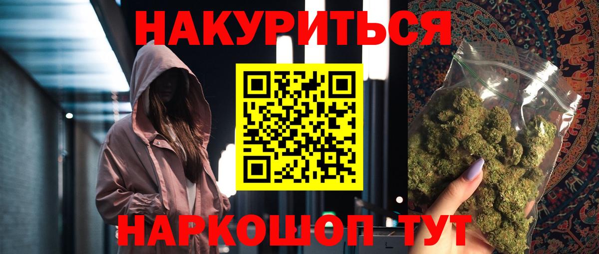 Черняховск  Шишки марихуана Bruce Banner  Вход с VPN  Каннабис OG Kush  Бошки марихуана семена  Канабис план 